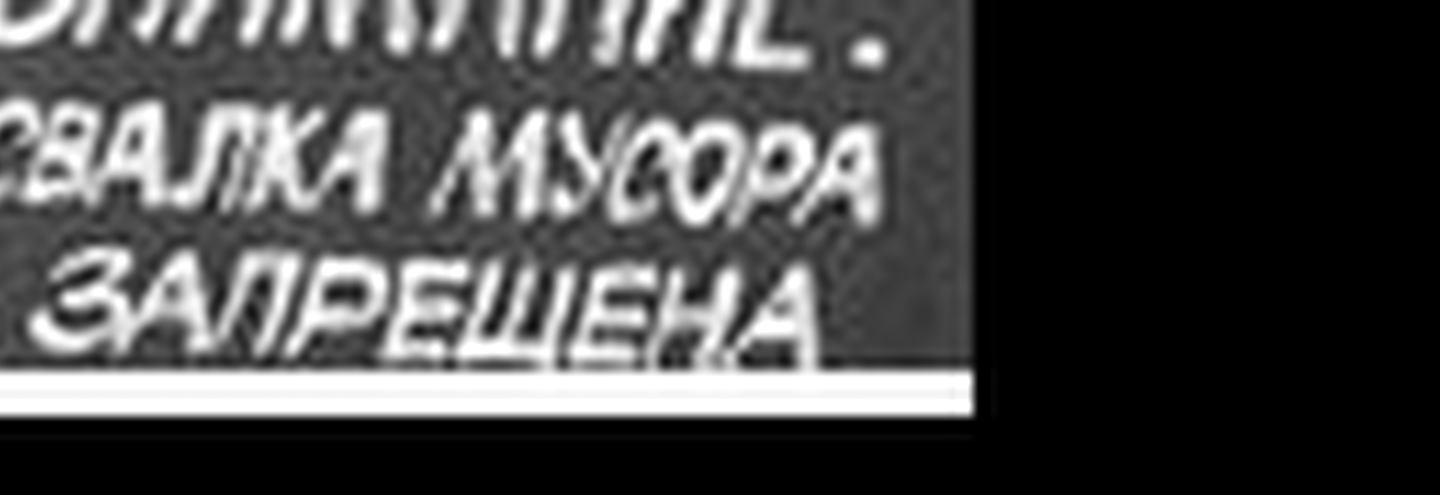 Вторсырье - это модно