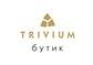  Новая коллекция в бутике Trivium