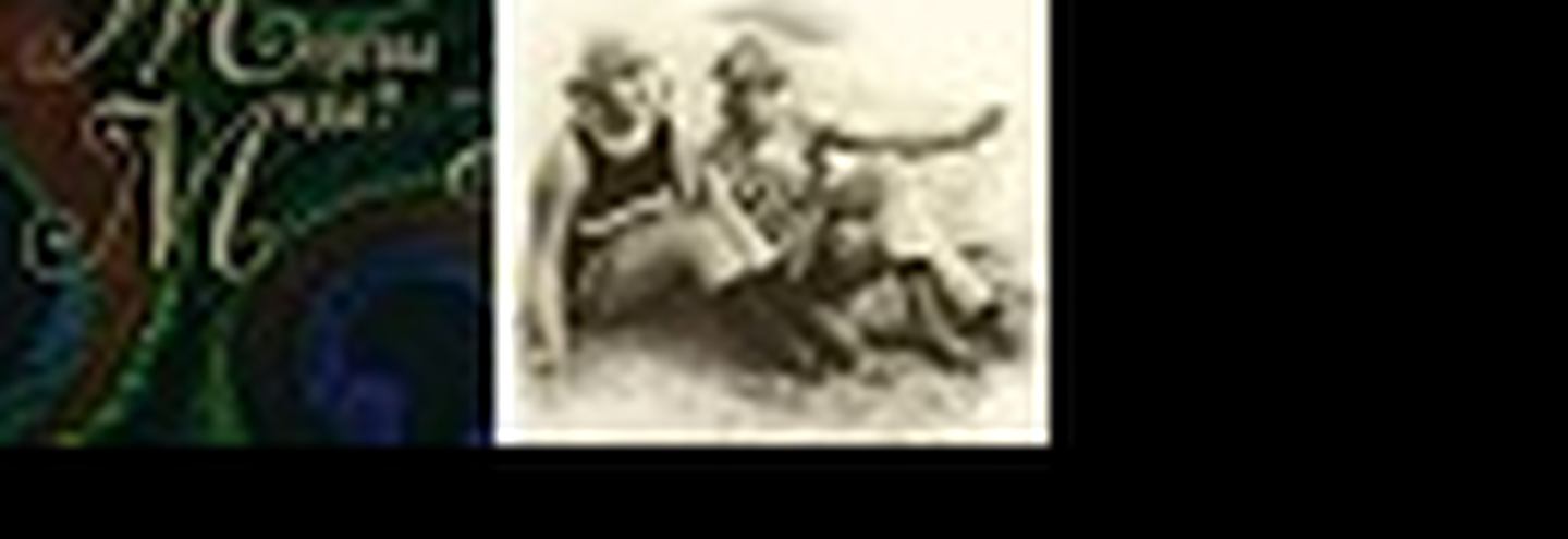 Новые книги о моде