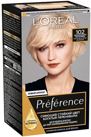 L'ORÉAL PARIS Стойкая краска для волос Preference