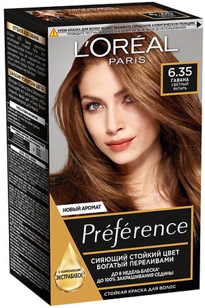 L'ORÉAL PARIS Стойкая краска для волос Preference