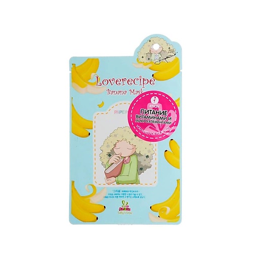 Где купить SALLY'S BOX Маска тканевая с Бананом Sally's Box 