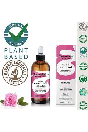 L`ERBORISTICA Натуральное Концентрированное Сетчатое сухое Масло Дамасской Розы для тела "Роза" 100.0