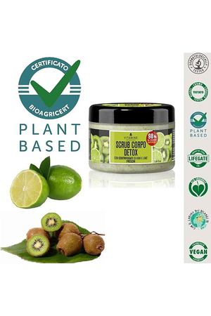 L`ERBORISTICA Натуральный Скраб на фруктовых соках для тела Детокс "Киви и лайм" 200.0
