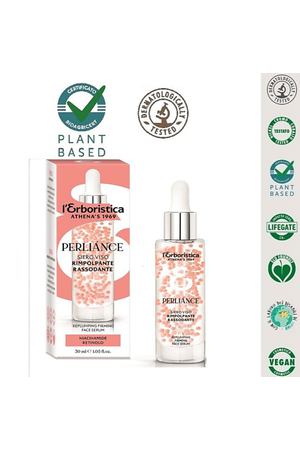 L`ERBORISTICA Натуральная антиэйдж Жемчужная энзимная Сыворотка для лица с Никотинамидом и Ретинолом 30.0