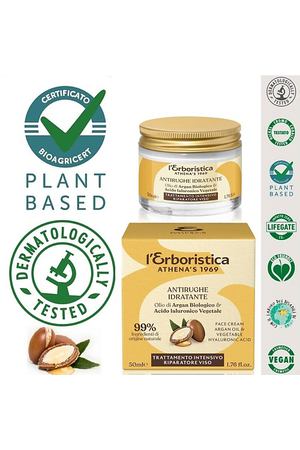L`ERBORISTICA Натуральный крем д.лица от морщин с органическим маслом Аргана и Гиалуроновой кислотой 50.0