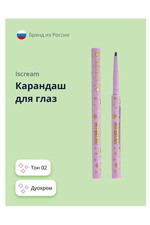 ISCREAM Карандаш для глаз CHOICE дуохром