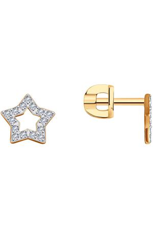 Серьги SOKOLOV из золота с фианитами