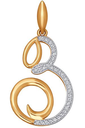 Подвеска-буква З SOKOLOV из золота с фианитами