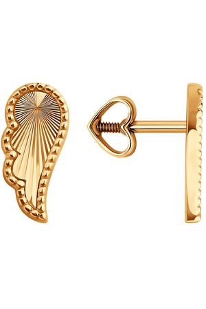 Серьги SOKOLOV из золота