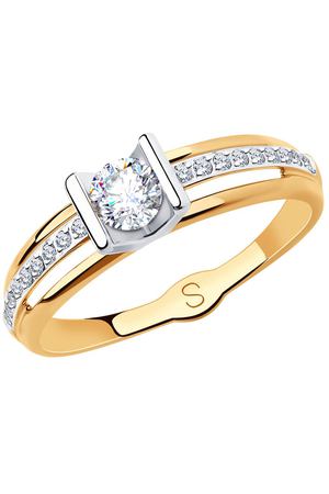 Кольцо SOKOLOV из золота с фианитами