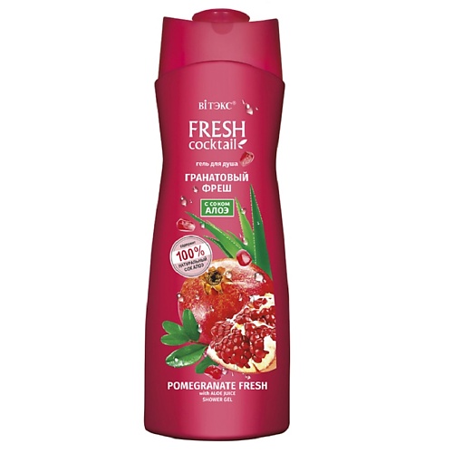 Где купить ВИТЭКС Гель для душа Гранатовый Фреш с соком алоэ FRESH Cocktail 500.0 Витэкс 