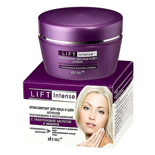 Где купить ВИТЭКС Крем-лифтинг ночной Разглаживание и восстановление Lift INTENSE 45.0 Витэкс 