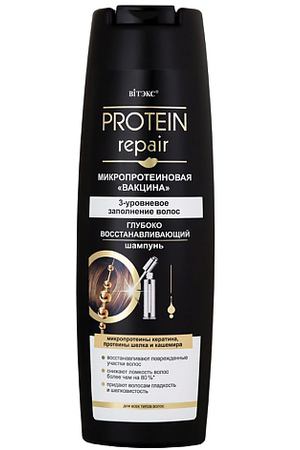 ВИТЭКС Шампунь для волос Микропротеиновая вакцина PROTEIN REPAIR 1000.0
