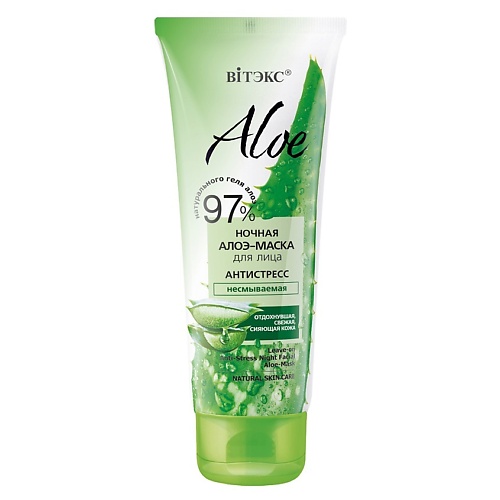 Где купить ВИТЭКС Ночная алоэ-маска для лица антистресс, несмываемая ALOE 97% 75.0 Витэкс 