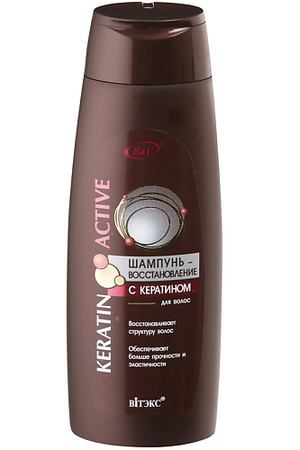 ВИТЭКС Шампунь-восстановление с кератином для волос Keratin Active 400.0