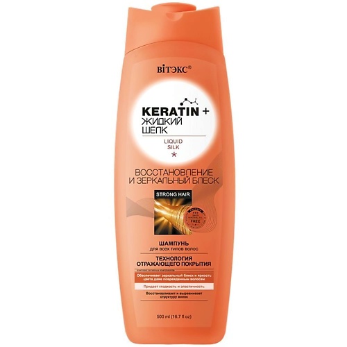 Где купить ВИТЭКС Шампунь для всех типов волос KERATIN + Жидкий шёлк, Восстановление и зеркальный блеск 500.0 Витэкс 