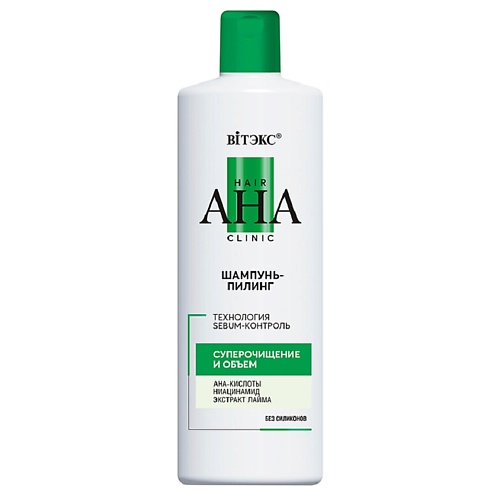 Где купить ВИТЭКС Шампунь-пилинг суперочищение и объем Hair AHA Clinic 450.0 Витэкс 
