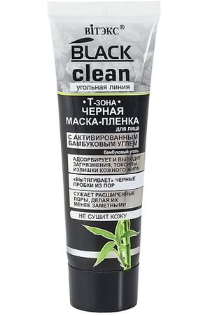 ВИТЭКС BLACK CLEAN Маска-пленка для лица черная 75.0