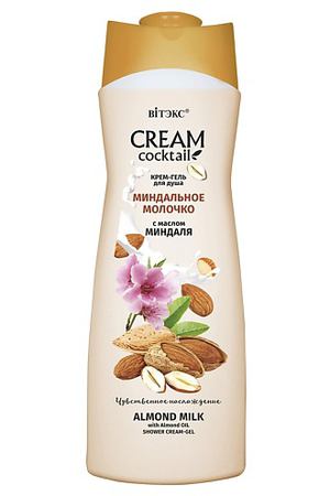 ВИТЭКС Крем-гель для душа МИНДАЛЬНОЕ МОЛОЧКО с маслом миндаля CREAM Cocktail 515.0
