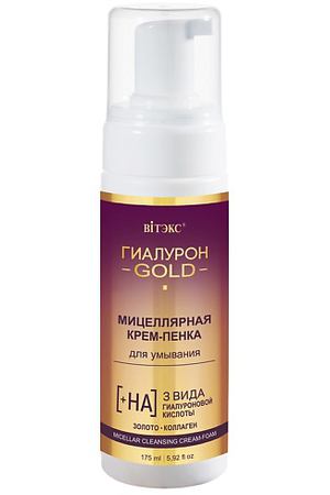 ВИТЭКС Крем-пенка для умывания мицеллярная, пенообразователь Гиалурон GOLD 175.0