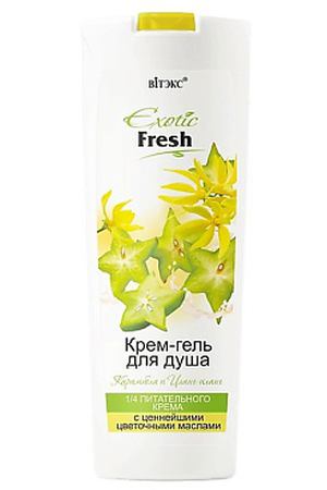ВИТЭКС Крем-гель для душа Exotic Fresh Карамбола и иланг-иланг 500.0