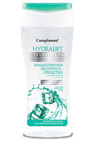 COMPLIMENT Экспресс-средство Мицеллярное для снятия макияжа Hydralift Hyaluron 200