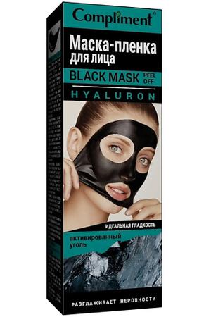 COMPLIMENT Маска-пленка для лица HUALURON 80.0