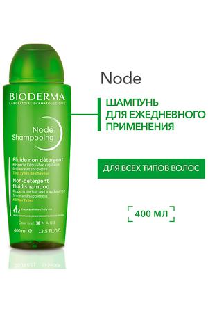 BIODERMA Шампунь бессульфатный мягкий для ежедневного применения Nodé 400.0