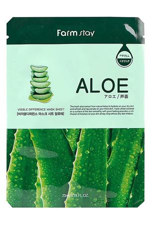 FARMSTAY Маска для лица тканевая с экстрактом алоэ Visible Difference Mask Sheet Aloe