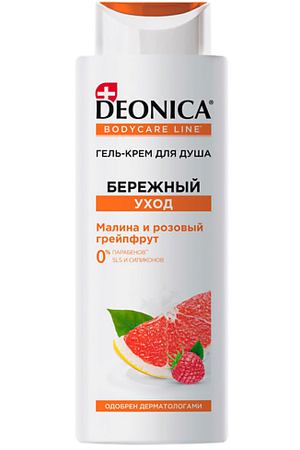 Deonica DEONICA Гель-крем для душа Бережный уход 250.0
