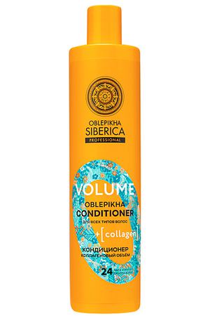 NATURA SIBERICA Кондиционер Коллагеновый объём для всех типов волос Oblepikha Siberica