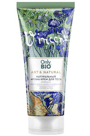 ONLY BIO Натуральный арома-крем для тела Масло ириса и бурбонская ваниль