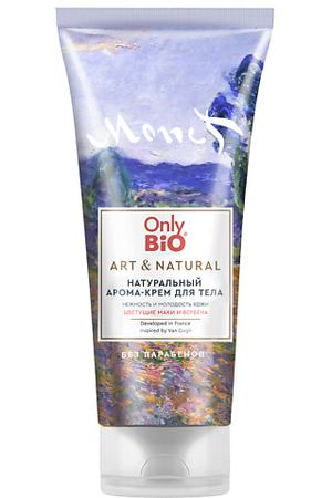 ONLY BIO Арома-крем для тела Нежность Цветущие маки и вербена