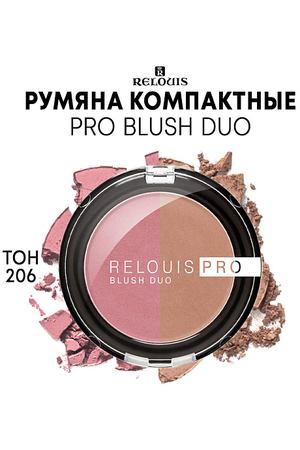 RELOUIS Румяна компактные PRO BLUSH DUO