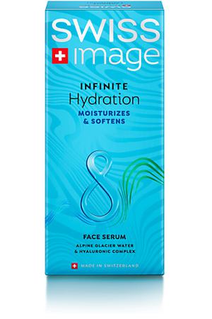 SWISS IMAGE SI Сыворотка Бесконечное увлажнение