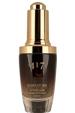 MINUS 417 Супер интенсивная антивозрастная сыворотка для сияния и преображения кожи Extreme Glow Nourishing Face Serum
