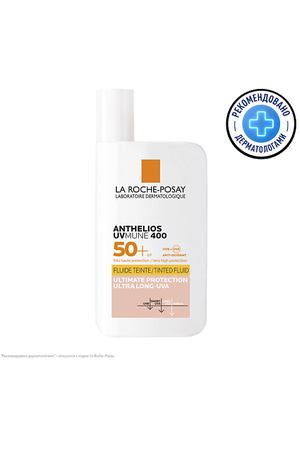 LA ROCHE-POSAY Anthelios Uvmune 400 Солнцезащитный тонирующий флюид для лица SPF 50+ / PPD 42