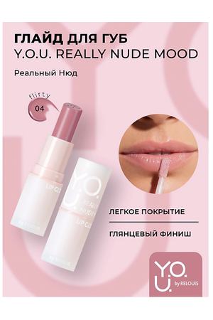 RELOUIS Глайд для губ  Y.O.U. Really Nude Mood
