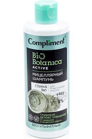 COMPLIMENT Biobotanica Active Мицеллярный Шампунь Глина 3 в 1 Детокс очищение