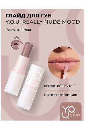 RELOUIS Глайд для губ  Y.O.U. Really Nude Mood