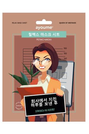 AYOUME Маска на тканевой основе для лица расслабляющая