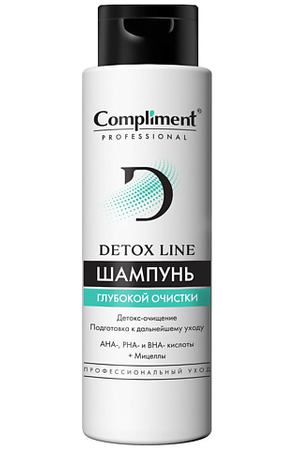 COMPLIMENT Professional  detox шампунь глубокой очистки