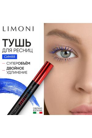 LIMONI Тушь для ресниц двойная длина с натуральным воском PERFETTA Volume Up Zoom Mascara