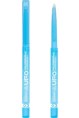 BEAUTY BOMB Карандаш для глаз дуохромный UFO Conspiracy
