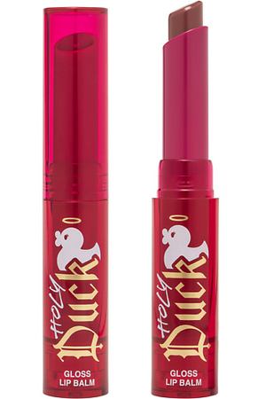 BEAUTY BOMB Глянцевый бальзам Gloss Lip Balm Holy Duck
