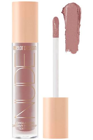 BELOR DESIGN Кремовые матовые тени для век nude harmony