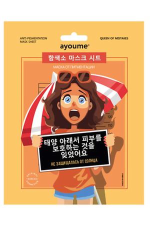 AYOUME Маска на тканевой основе для лица от пигментации