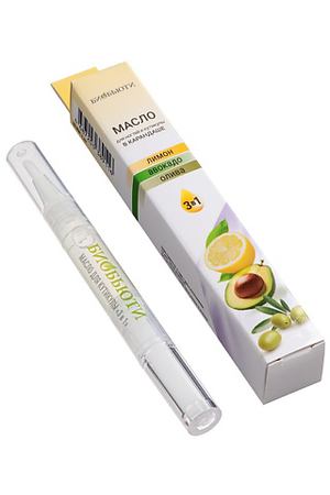 БИОБЬЮТИ Масло для кутикулы в карандаше «3 в 1» 2.0