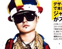 Японские коллаборации Topman 